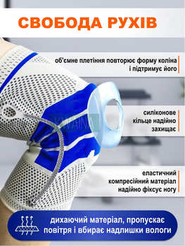 Защитный спортивный бандаж для стабилизации колена NAZIM эластичный фиксатор коленного сустава - ортез на колено с ребрами жесткости Размер М