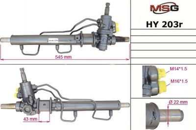 Рульова рейка з ГПК HYUNDAI ATOS (MX) 98-02 MSG (HY203R)