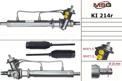 Рульова рейка з ГУР Kia Sephia MSG (KI214R)