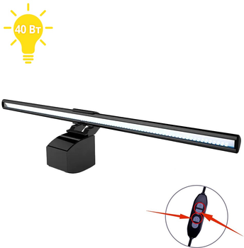 Лампа на монитор скринбар INSPIRE Cone 5W 3000-6000K USB (GU-1)