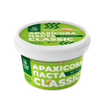Арахісова паста Green Lane CLASSIC 500 г