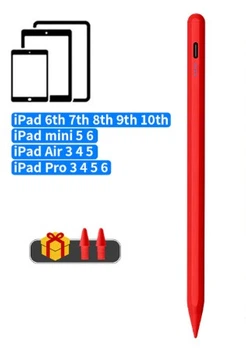 Стилус для iPad 2018-2025 г Active Stylus Pen, красный