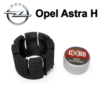 Ремкомплект кулисы КПП Opel Astra H (F17)