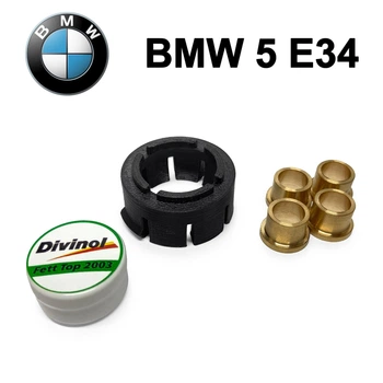 Ремкомплект кулисы КПП BMW 5 E34 (с металлическими втулками)