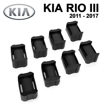 Ремкомплект ограничителя дверей KIA RIO (III) 2011 до 2017 фиксаторы вкладыши втулки