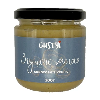 Кокосове згущене молоко ТМ "Gustyi" з кешью 200г (4825489258430)
