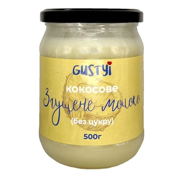 Кокосовая сгущенка ТМ "Gustyi" без сахара 500г (4825489258614)