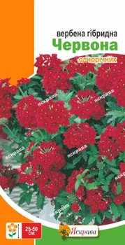 Вербена Яскрава Вербена гибридная Красная 0.1 г (16230)
