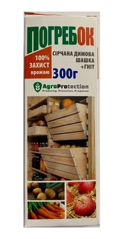 Фунгіцид Сірчана шашка Погребок 300г, Агро Протекшн