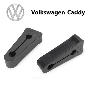 Упор (демпфер накладка) замка дверей Volkswagen Caddy (2 двери) 4e4837763 Литые