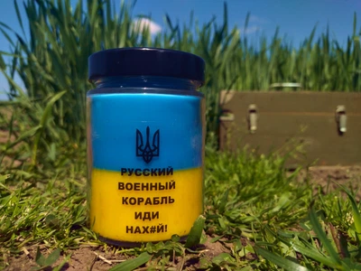 Свічка - Російський корабель іди на... 300г Штрудель