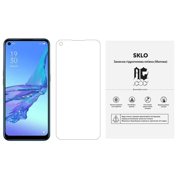 Защитная гидрогелевая пленка SKLO (экран) (тех.пак) для Oppo A74 4G Матовый