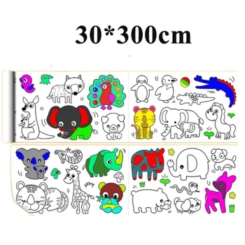 Розмальовка для дітей Mega Animals 30*300 см. на клейкій основі, велика розмальовка 3 м. для дитячих свят, садочків, шкіл, Chansin (67589892)