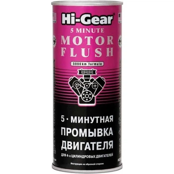 5-минутная промывка двигателя Hi-Gear 444 мл