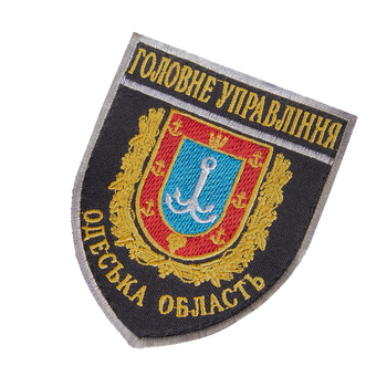 Шеврон липучка "Головне управління Одеської області" тактический для охраны и спецслужб 743 Черный (OPT-651)