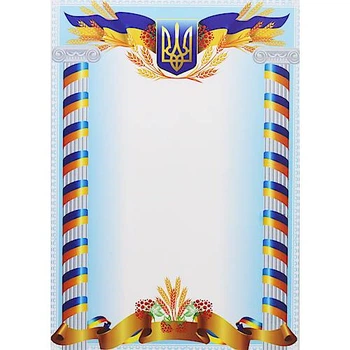 АРКУШ ВІТАЛЬНИЙ (ОДНОСТОРОННІЙ) Апельсин (ГВ-01-015)