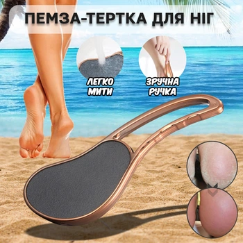 Алмазная пемза для ног ручная SPL с эргономичной ручкой, педикюрная пилка-тёрка удаления мозолей и натоптышей Золотой