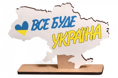 Дерев'яна статуетка карта України з написом Все буде Україна