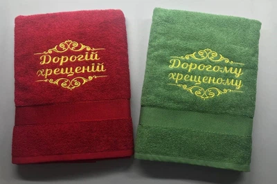Набір рушників для хрещених батьків "Хрещених батьків", 70х140, 2 шт кольоровий