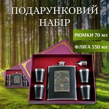 Набор 6в1 Jim Beam Blacky 530 мл Фляга, Рюмки, Лейка Подарочный Бокс