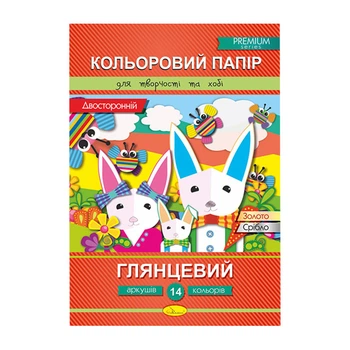 Набір кольорового двостороннього паперу А4 ККД-А4-14, 14 кольорів (Зайці)