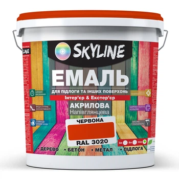 Емаль акрилова SkyLine для підлоги Червоний RAL 3020 10 л зносостійка без запаху універсальна