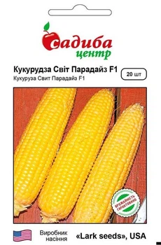Насіння Кукурудза цукрова Світ Парадайз F1 Lark Seeds 20 шт