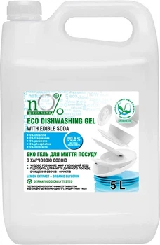 NO% green home ЭКО Гель для мытья посуды с пищевой содой 5л (6498)