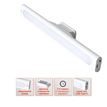 Светильник на аккумуляторе LED TGX-798L 4,5 Вт 1,2Ah настенный (000058395)