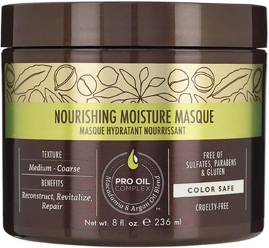 Маска для волосся Macadamia Professional Nourishing Moisture Masque 236 мл (815857010498)