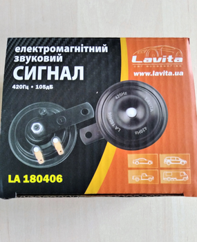 Сигнал автомобильный звуковой Lavita LA 180406, 12V, 1шт