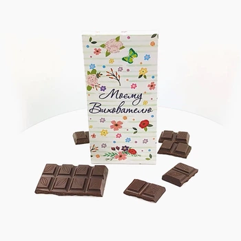 Шоколадная плитка SHOKOsmile Моєму вихователю 85 г