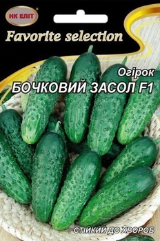 Семена Огурец Бочковой засол F1 3 г (НК Элит)