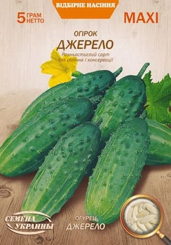 Насіння Огірок Джерело, 5 г (Насіння України)