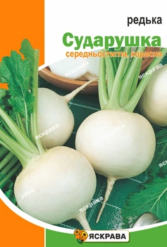 Семена Яскрава Редька Сударушка (белая) 10 г (51195)