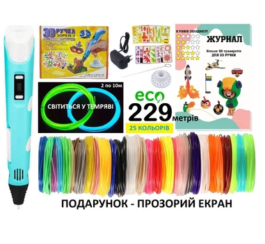3D-ручка с Эко Пластиком (229м) с Трафаретами и экраном Бирюзовая