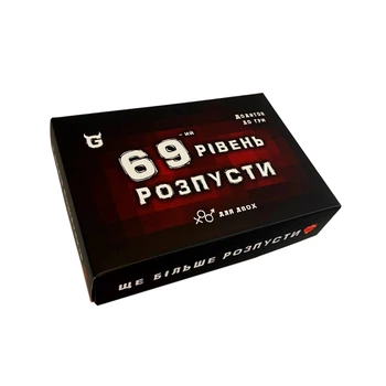 Додатковий рівень "Розпусти" (18+)
