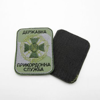 Вышитый шеврон Украины, нашивка-патч олива с гербом, шеврон служебный повсевдневный/полевой