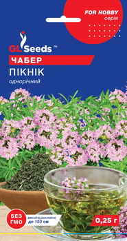 Семена Чабер Пикник, 0,25 г (GL Seeds)
