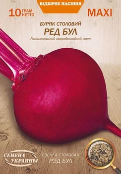 Семена Свекла Рэд Бул, 10 г (Семена Украины)