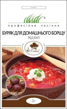 Семена Свекла Рэд Булл, для борща, 3 г (United Genetics)