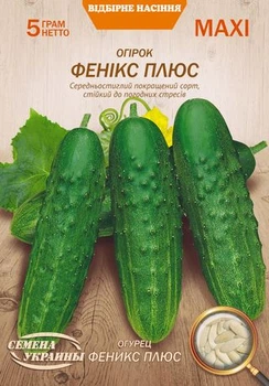 Семена Огурец Феникс плюс, 5 г (Семена Украины)
