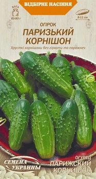 Семена Огурец Парижский корнишон, 1 г (Семена Украины)