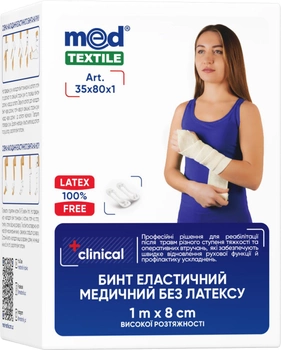 Бинт еластичний медичний MedTextile високої розтяжності без латексу 1 м x 8 см (4820137299063)