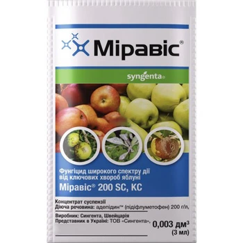 Фунгицид Миравис, 3мл, Syngenta (Сингента)
