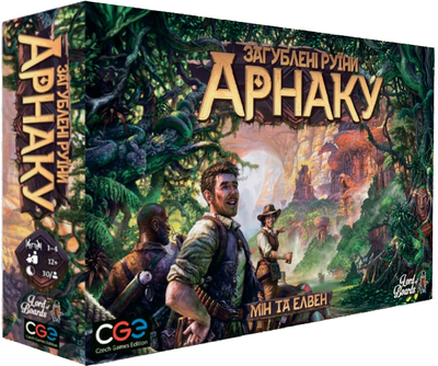 Загублені руїни Арнаку Lord of Boards (LOB2101UK) (4820246020053)