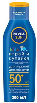 Сонцезахисний лосьйон Nivea Sun Kids Moisturising Lotion SPF50 200 мл (4005900133045)