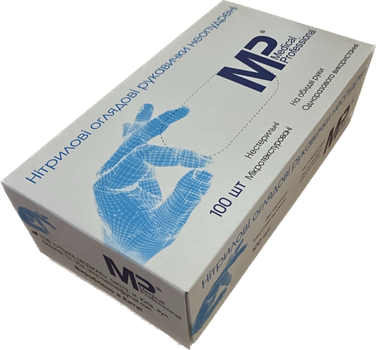 Рукавички нітрилові нестерильні неопудрені сині MEDICAL PROFESSIONAL розмір S 100шт