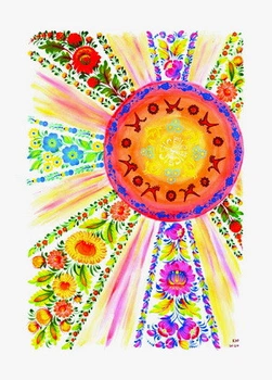 Поштова листівка Cardsforsoul Сонце 10,5 Х 14,8 см
