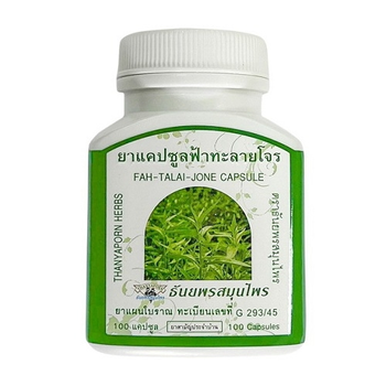 Капсулы Фар Талай Джон для лечение простудных заболеваний